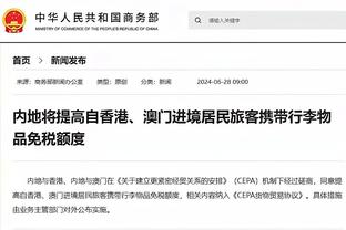 百度雷竞技官网截图2